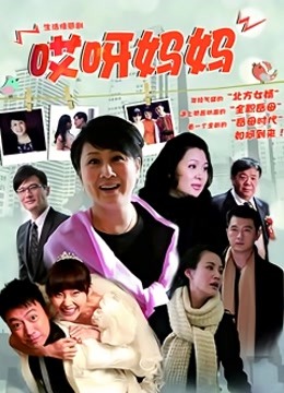 小早川怜子蕾丝边